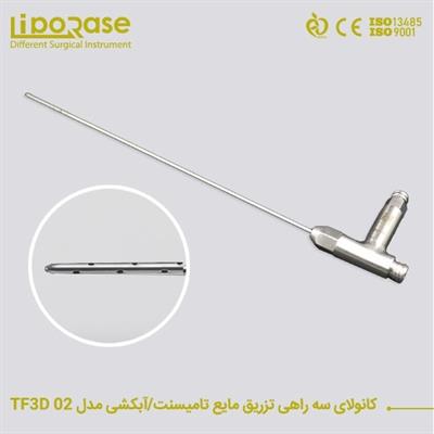کانولای لوئرلاک سه راهی تزریق مایع تامیسنت لیپوریس TF3D 02 